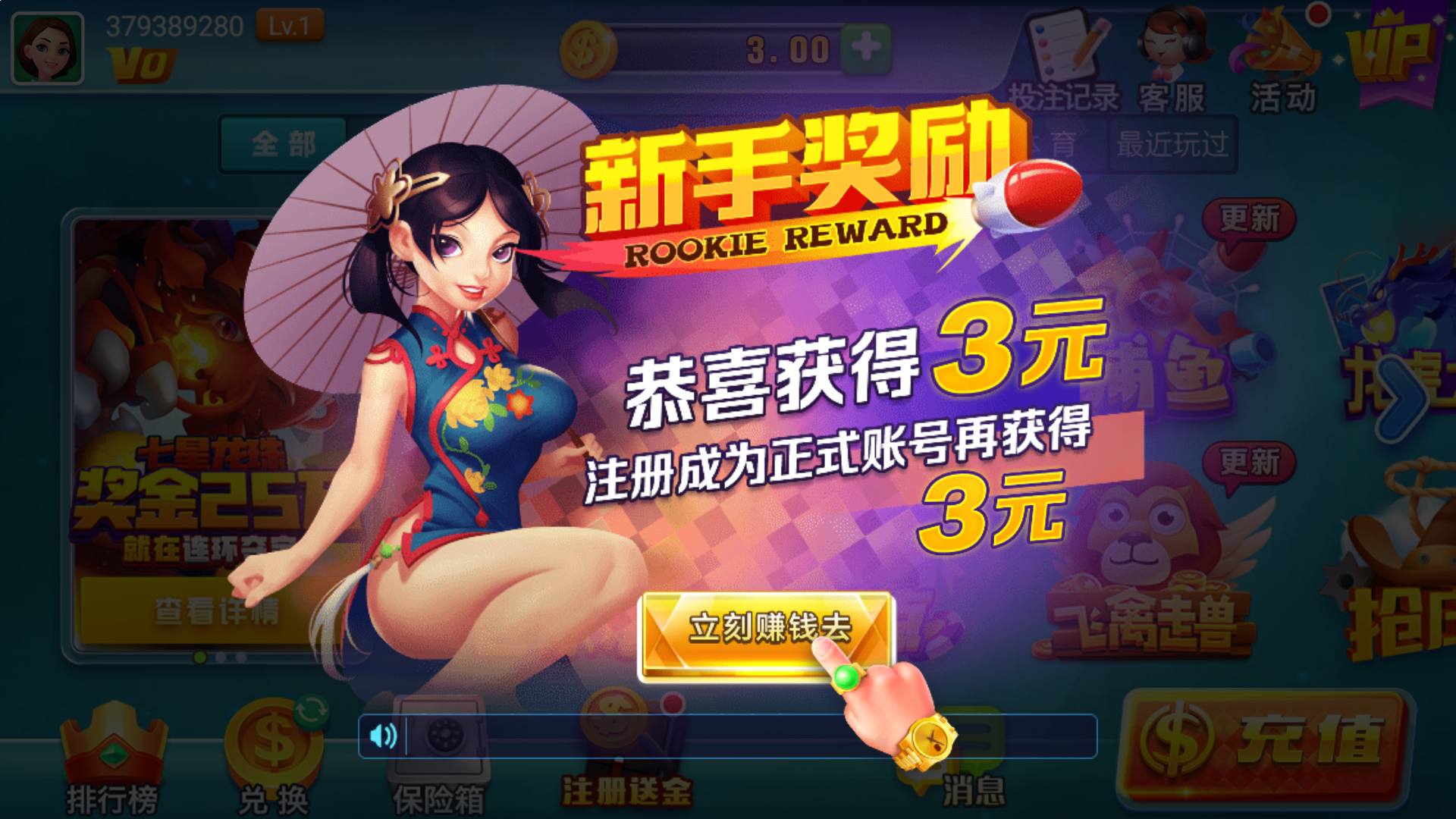 皇冠信用盘平台-官网 图解